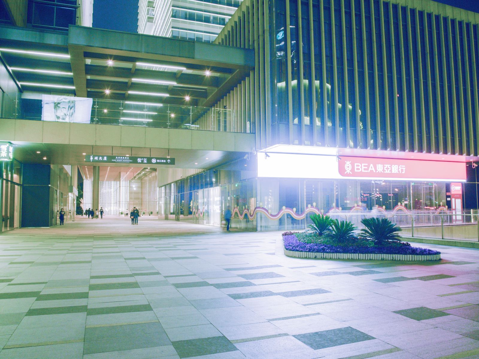 初果酒店式公寓(杭州万象城店)