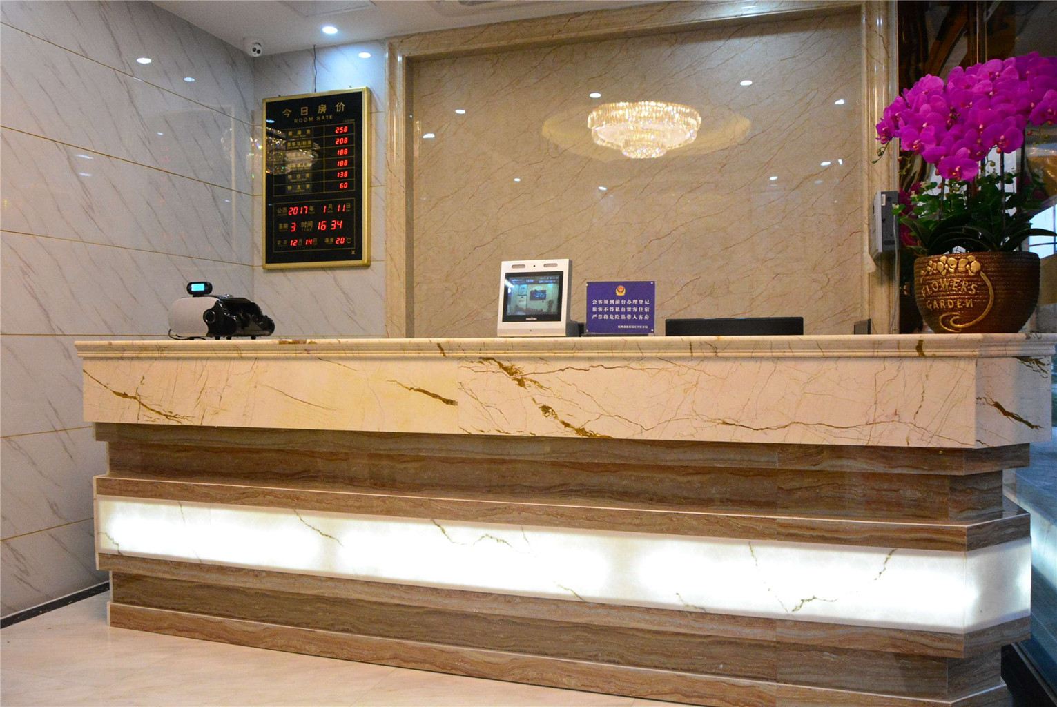 公共区域