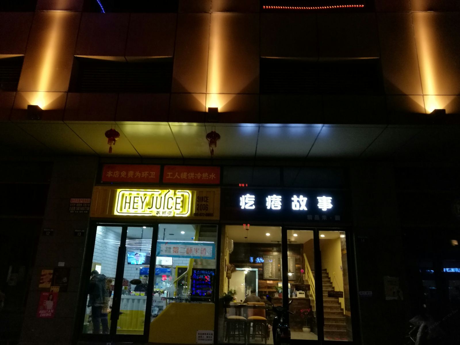 归来酒店式公寓(杭州滨江店)