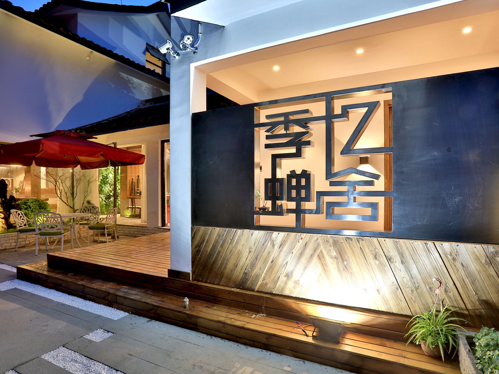 公共区域