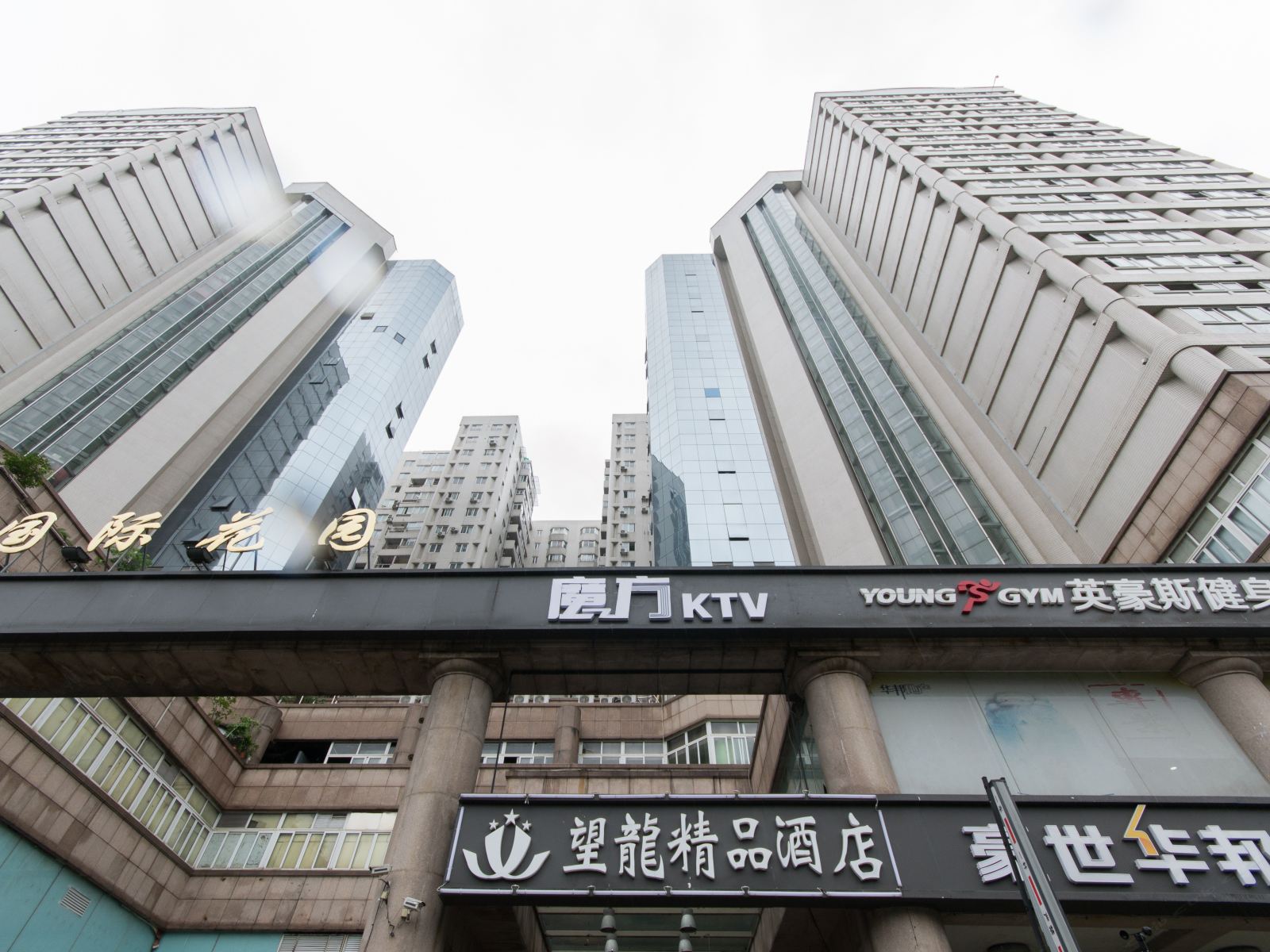 杭州梦里水乡公寓式酒店