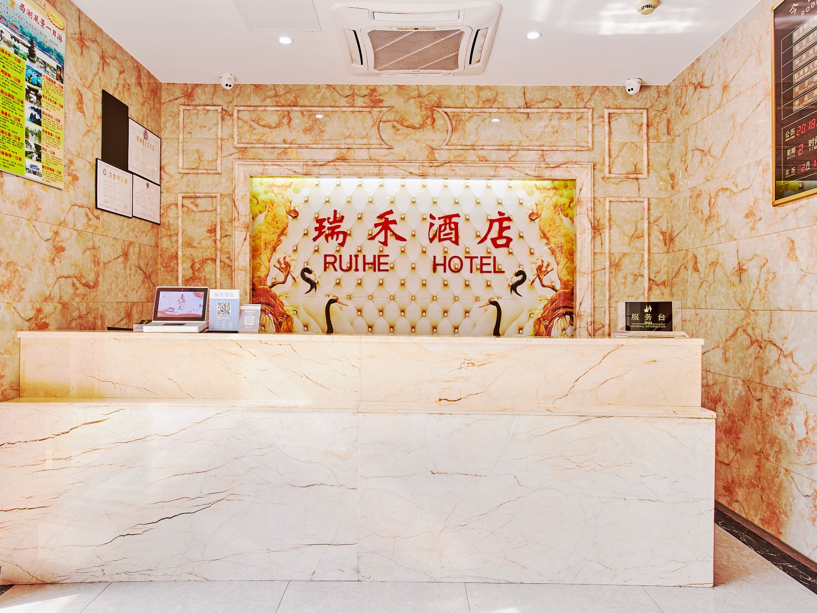 公共区域