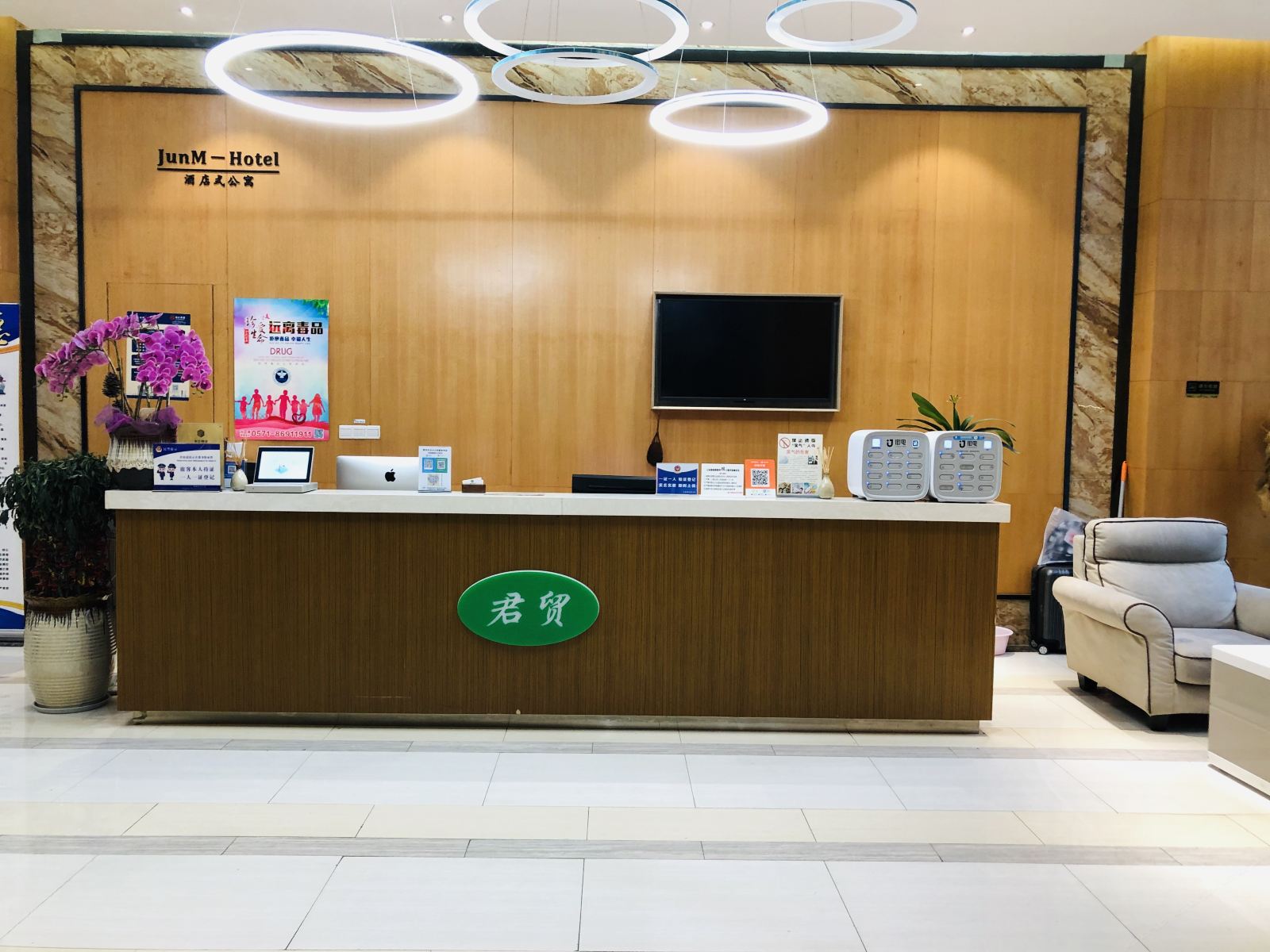 健身娱乐设施