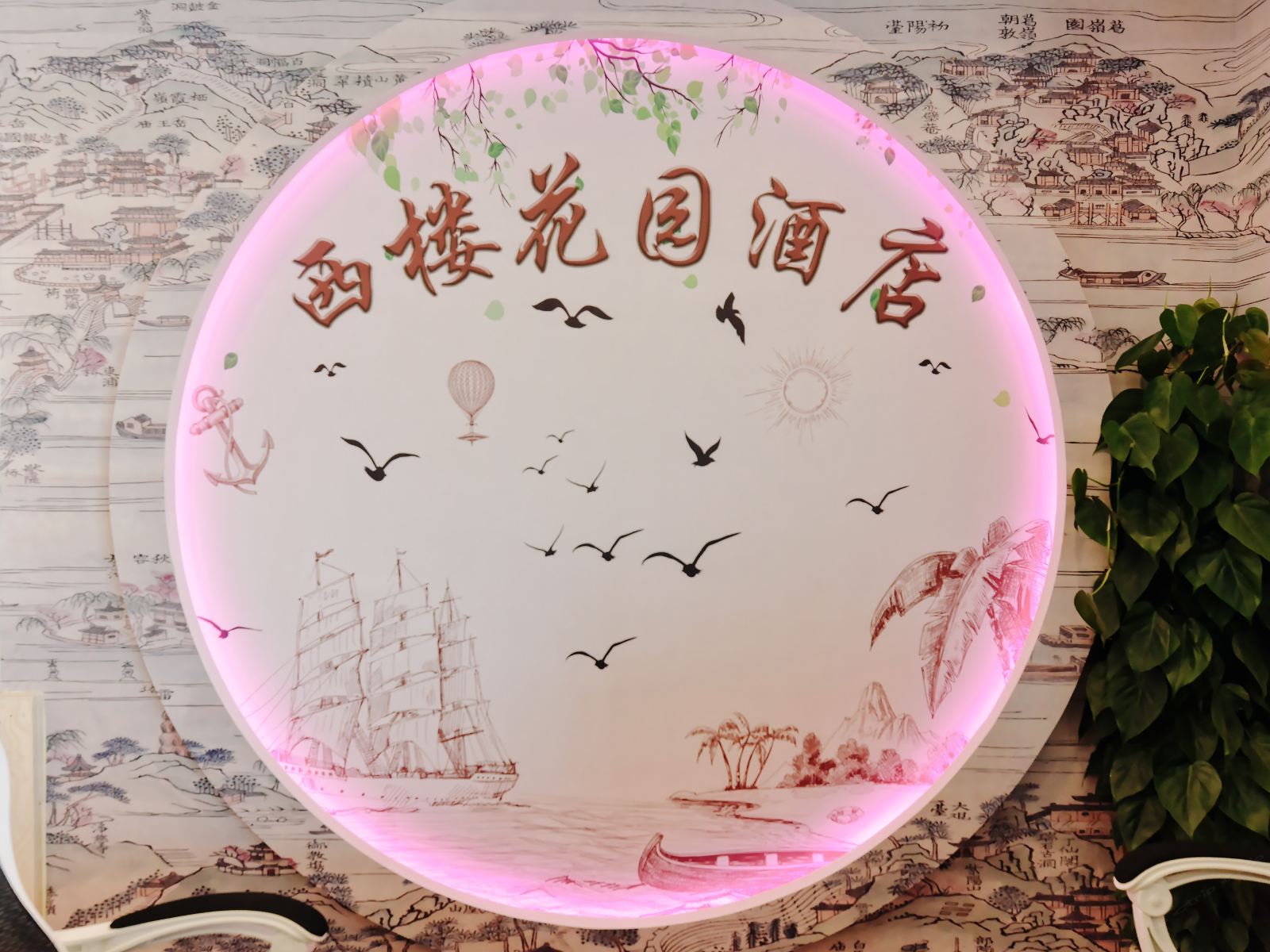其他