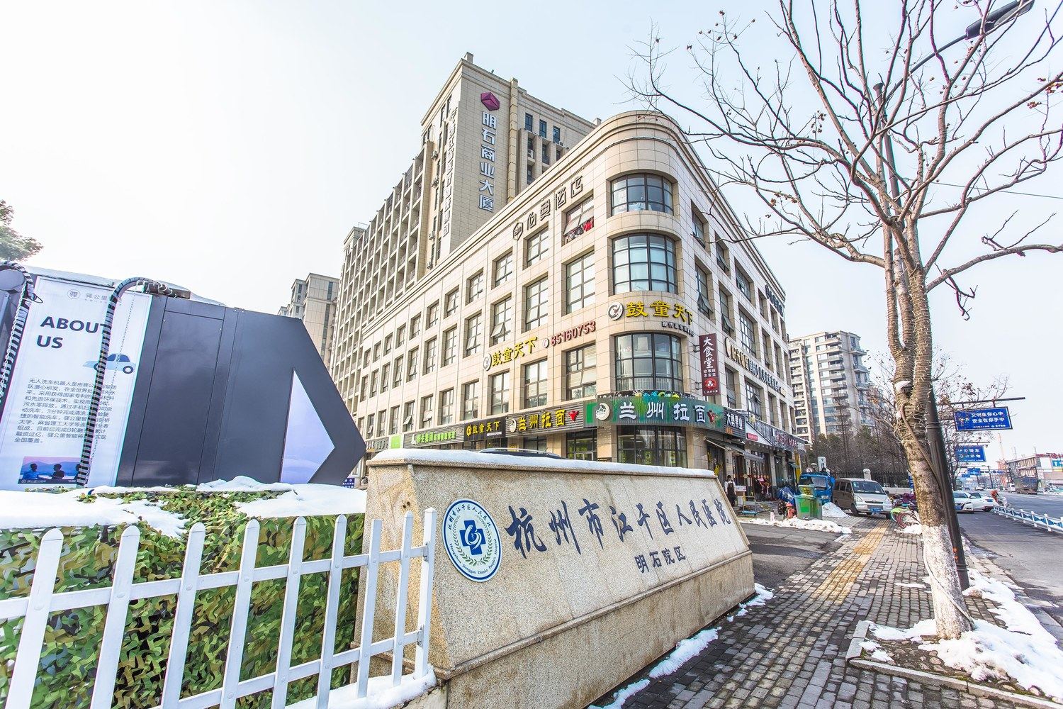 杭州石头驿民宿