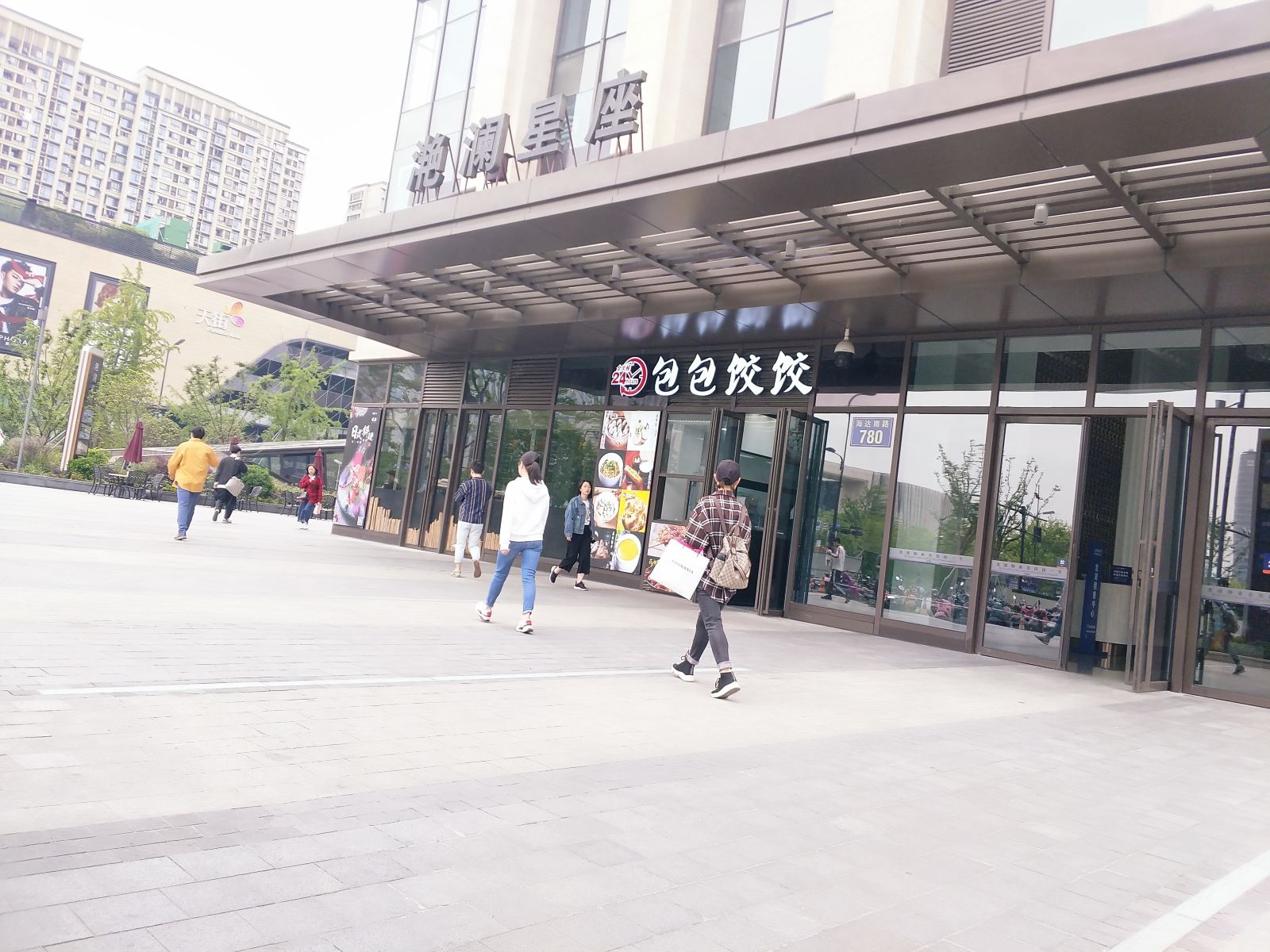 杭州金沙湖馨雅居酒店式公寓