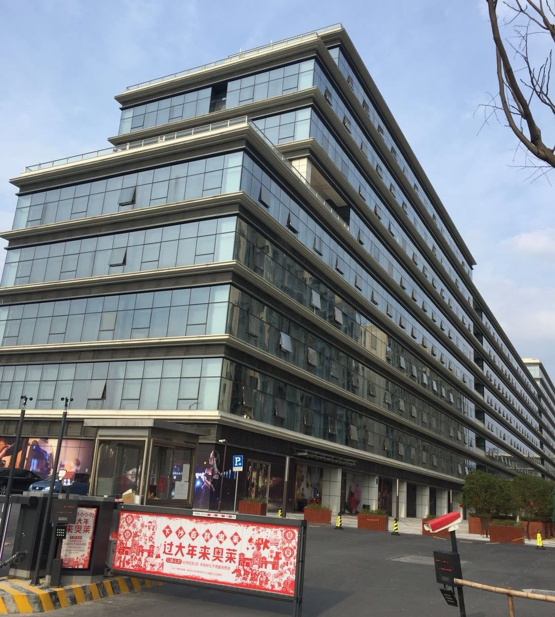 简寓loft酒店式公寓(杭州海创园店)