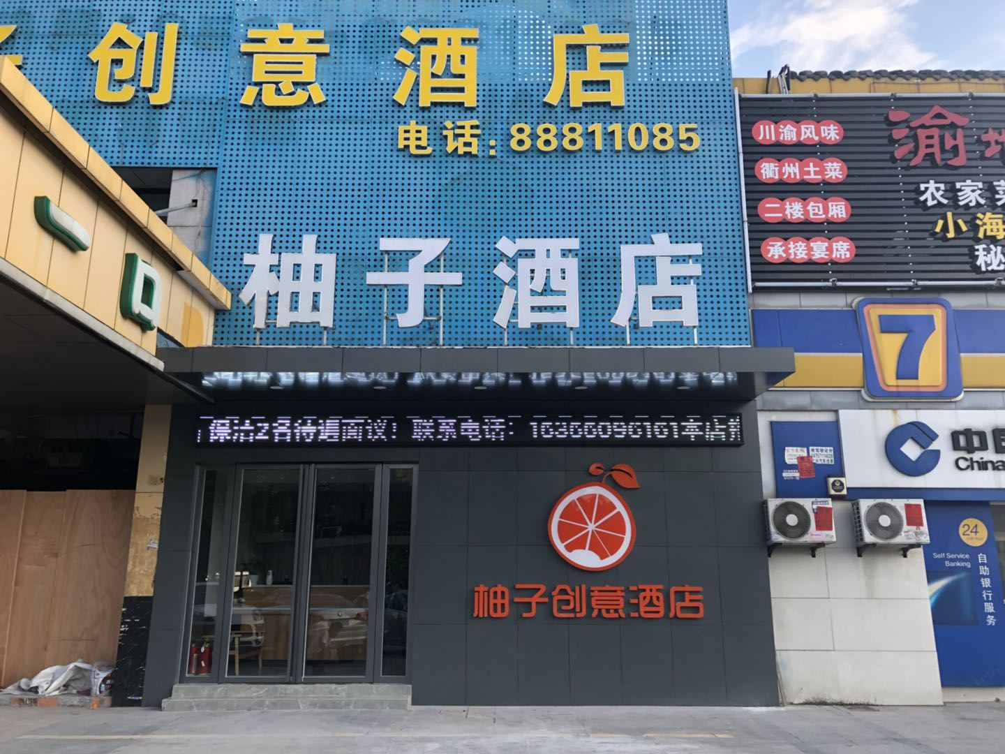 外观