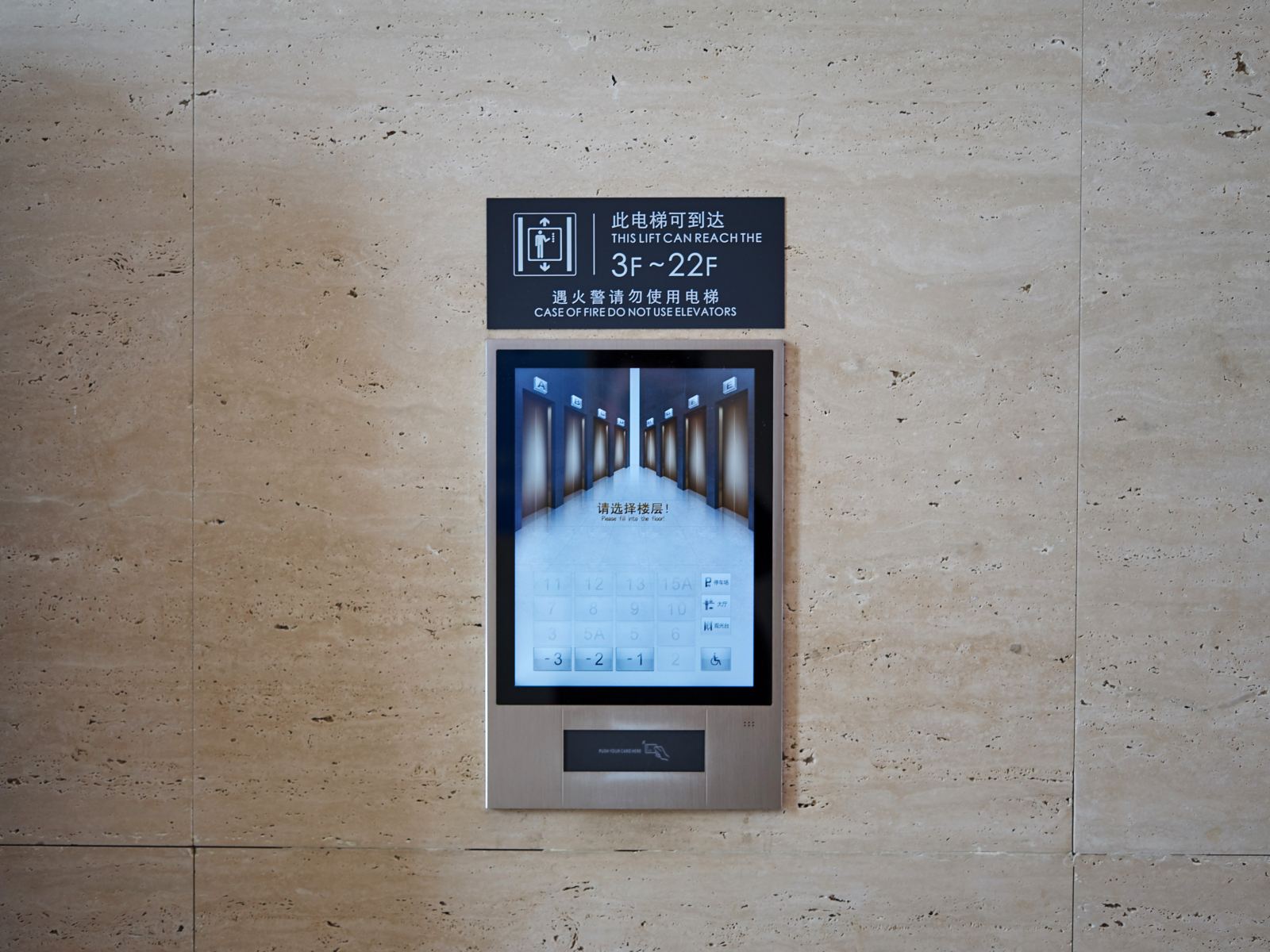 公共区域