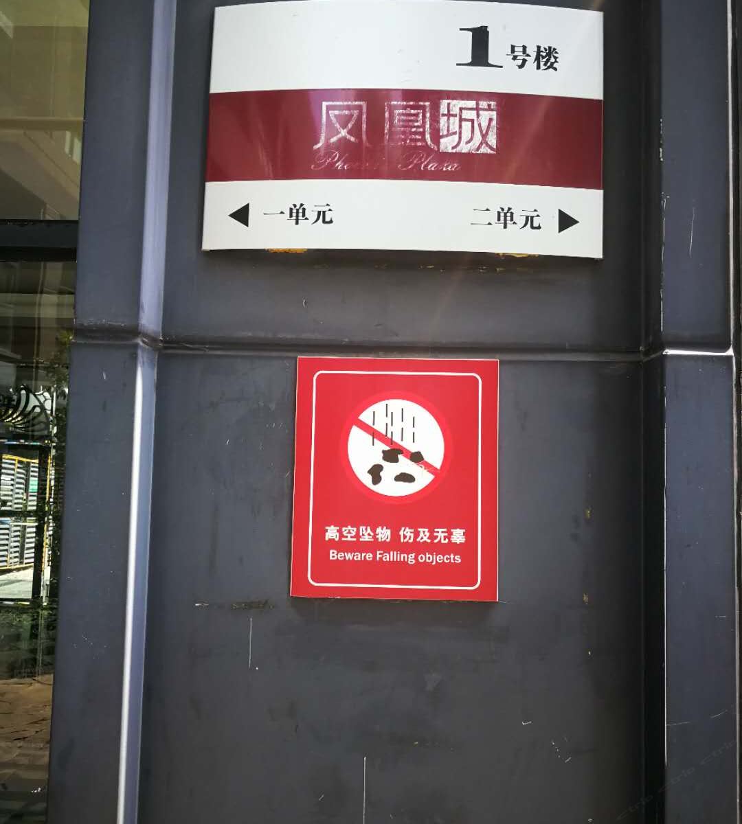 杭州虚堂工舍
