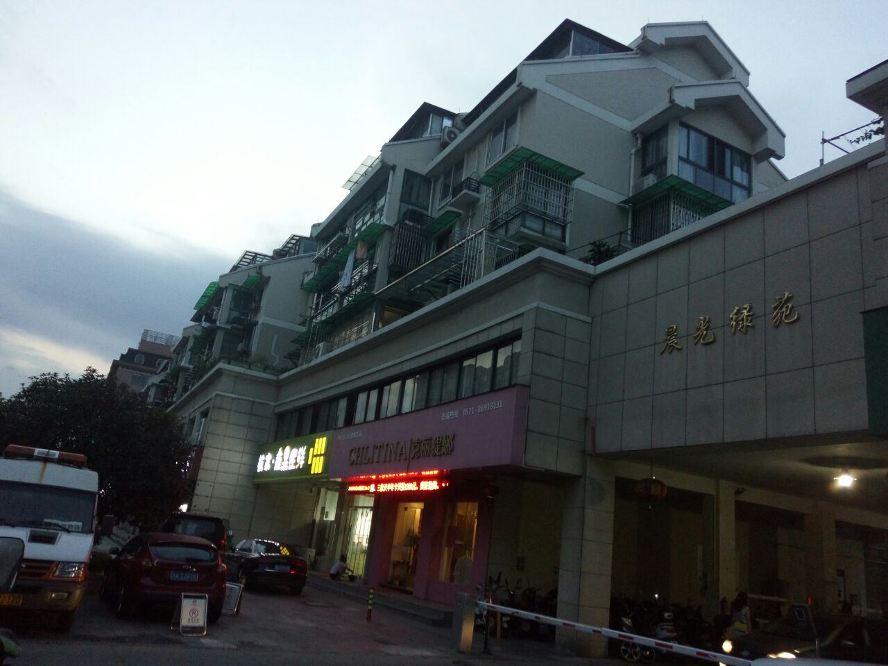 杭州九约青年旅舍