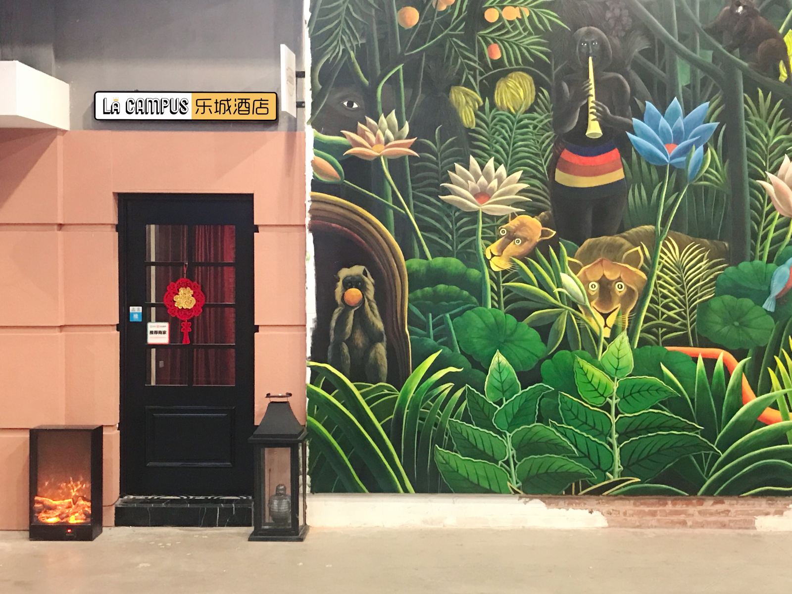 杭州LA Campus艺术酒店