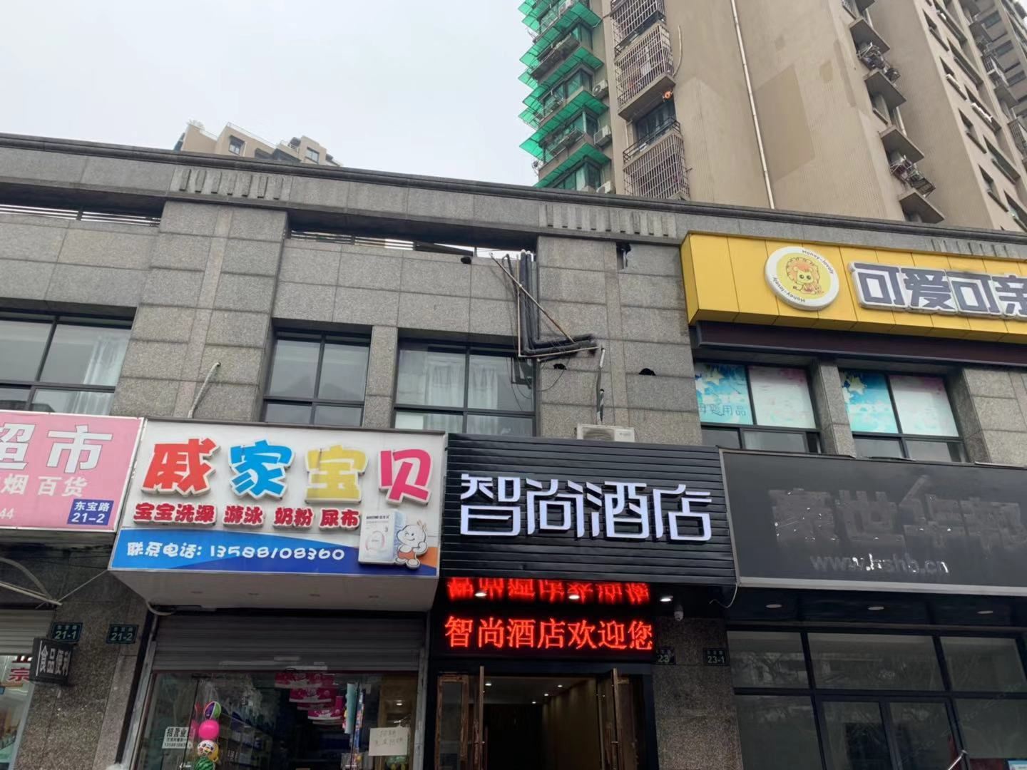 Zsmart智尚酒店(杭州汽车南站店)