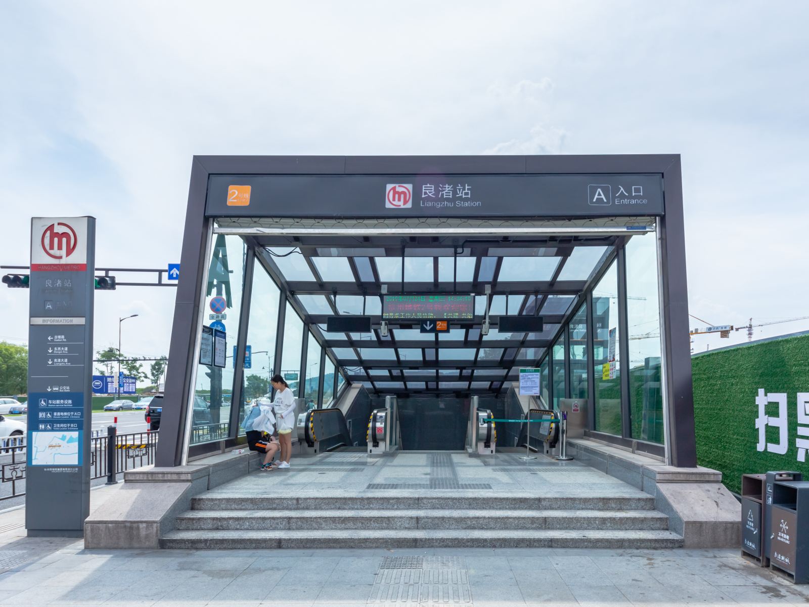 那枚戒指民宿(杭州良渚博物馆文化村店)