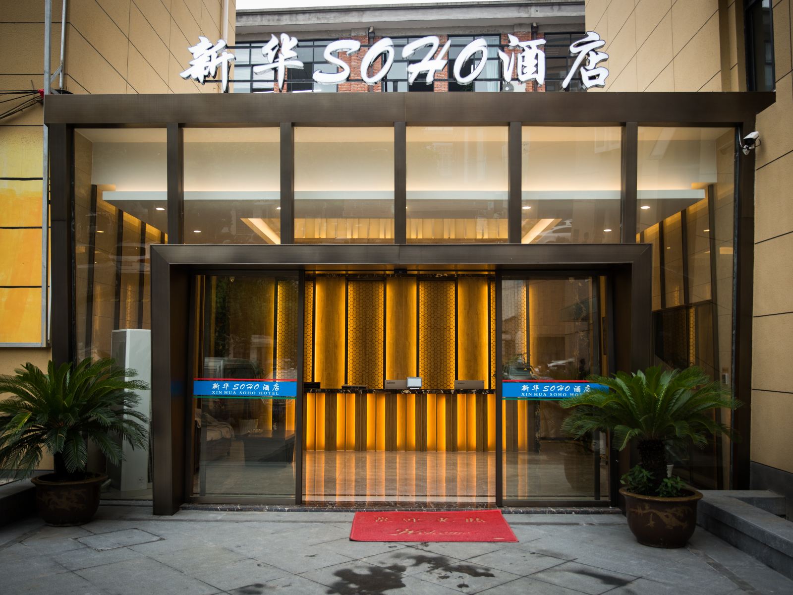 公共区域