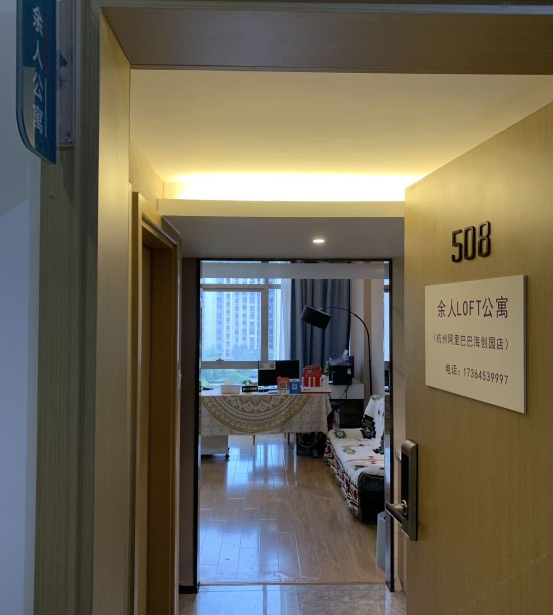 公共区域