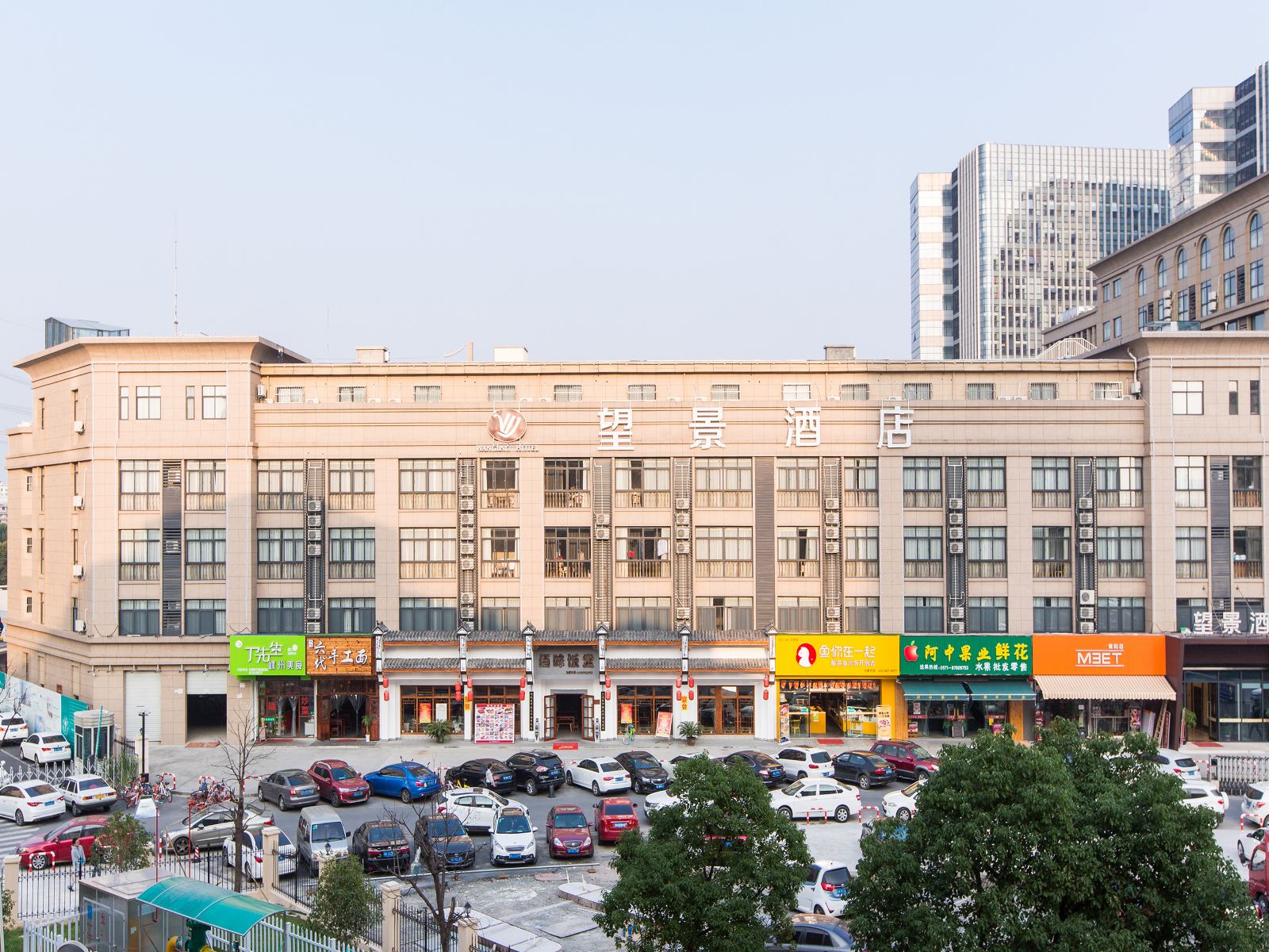望景酒店(杭州中大银泰树兰店)