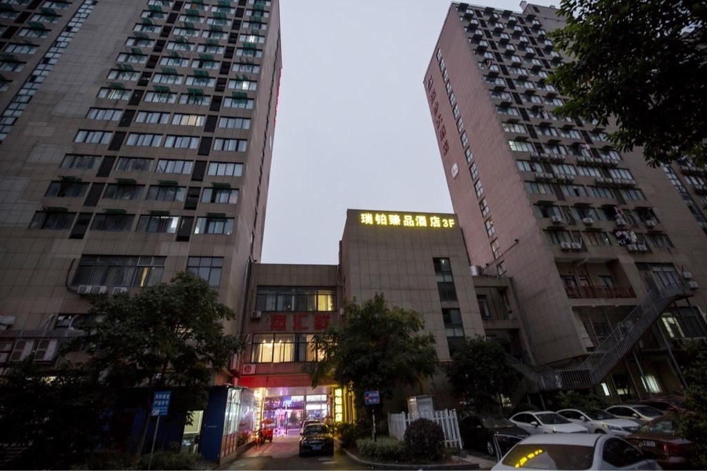 杭州瑞铂臻品酒店