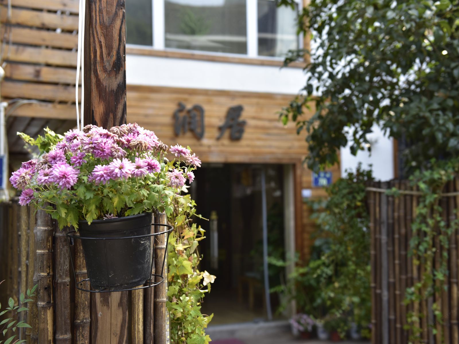 杭州润居客栈(灵隐店)