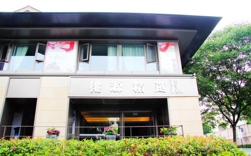 杭州桃源精选酒店