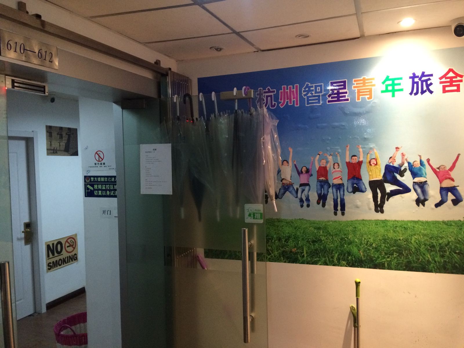 公共区域
