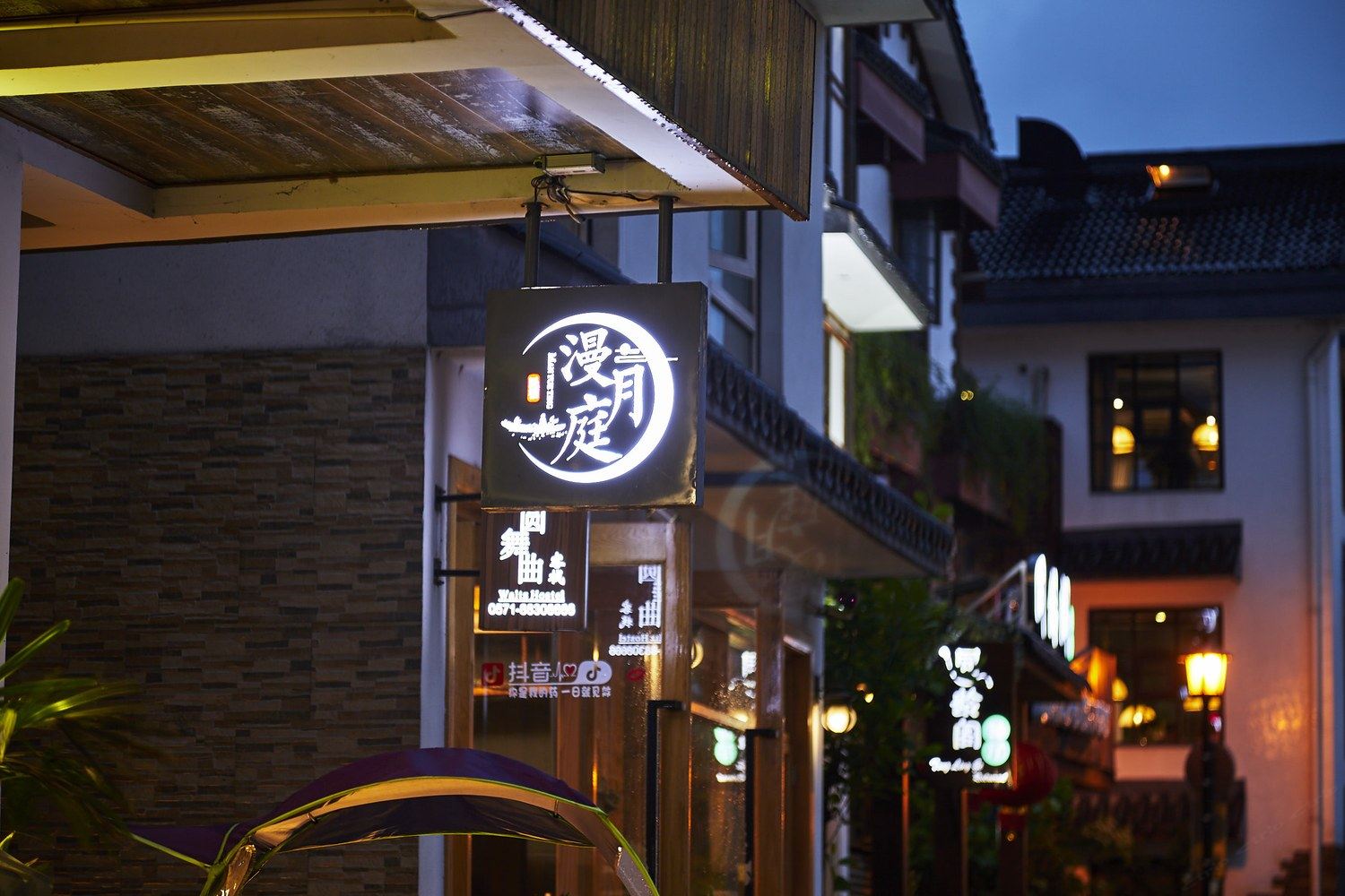 其他