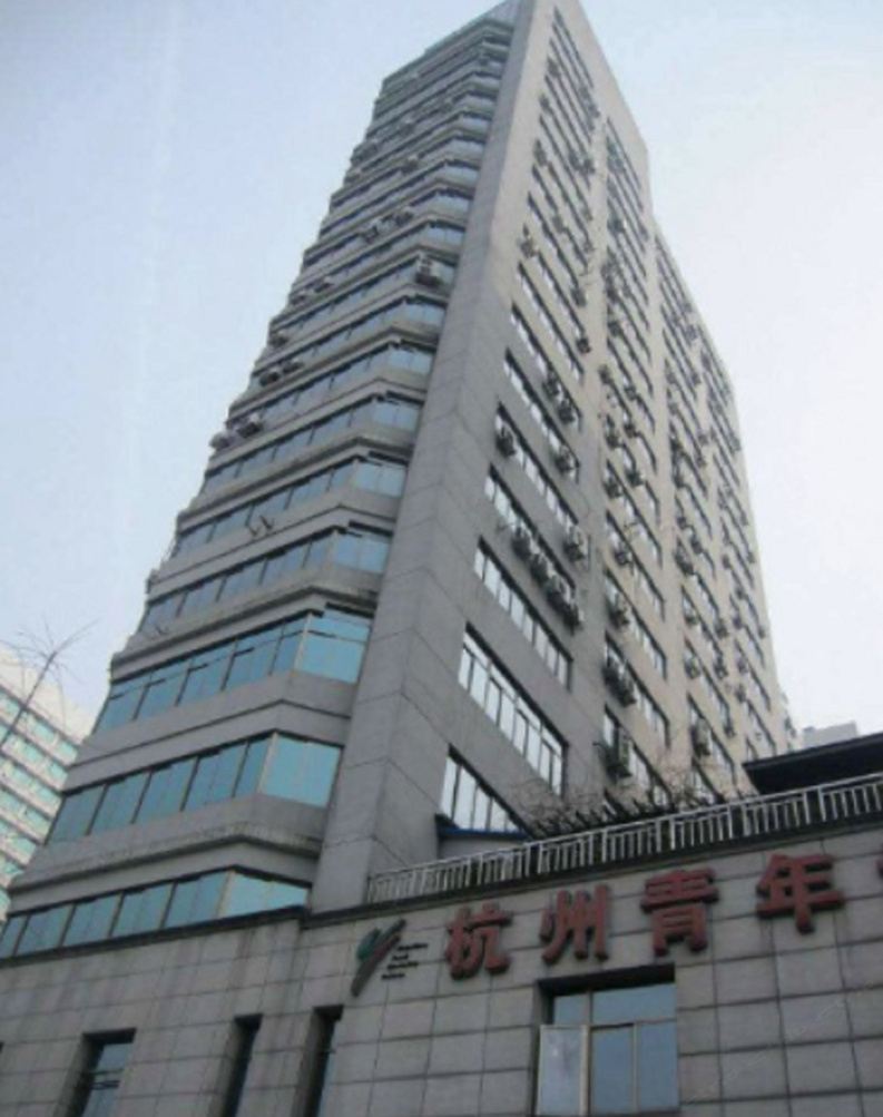 杭州爱一座城民宿式酒店