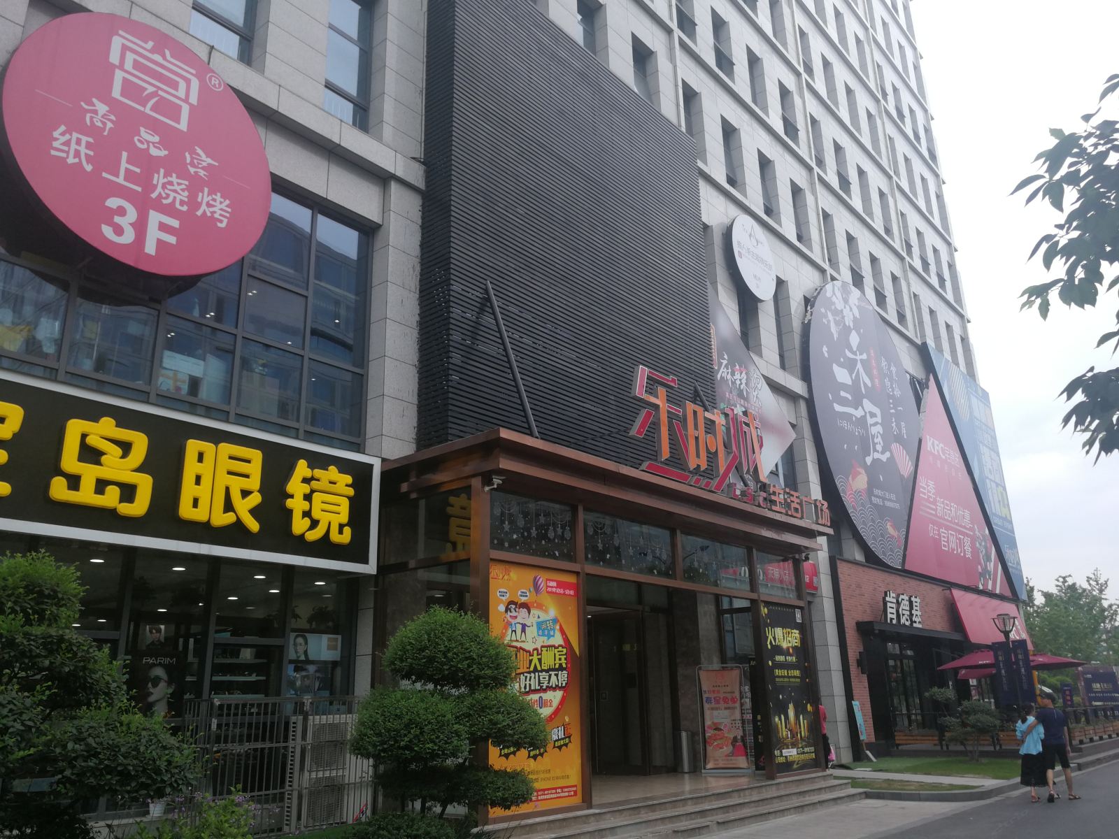 其他