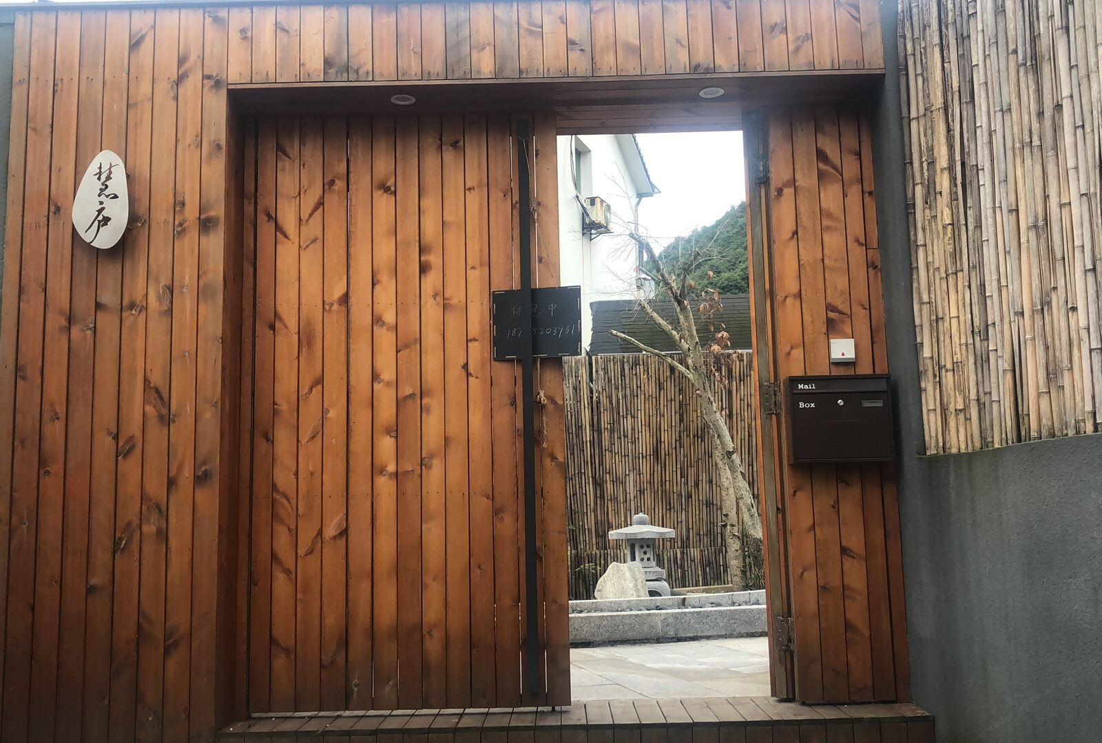 杭州慧庐茶宿