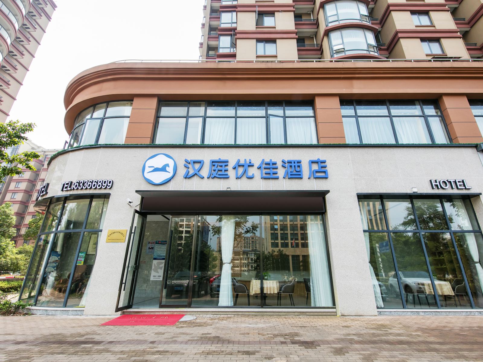 汉庭优佳酒店(杭州富阳银泰店)