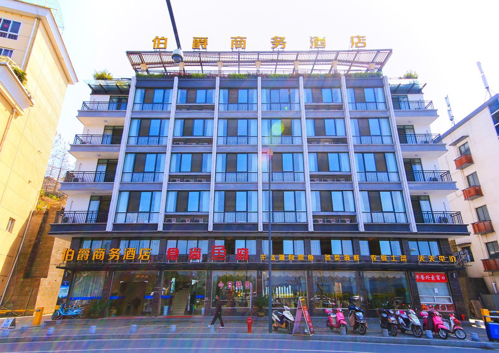 千岛湖伯爵商务酒店