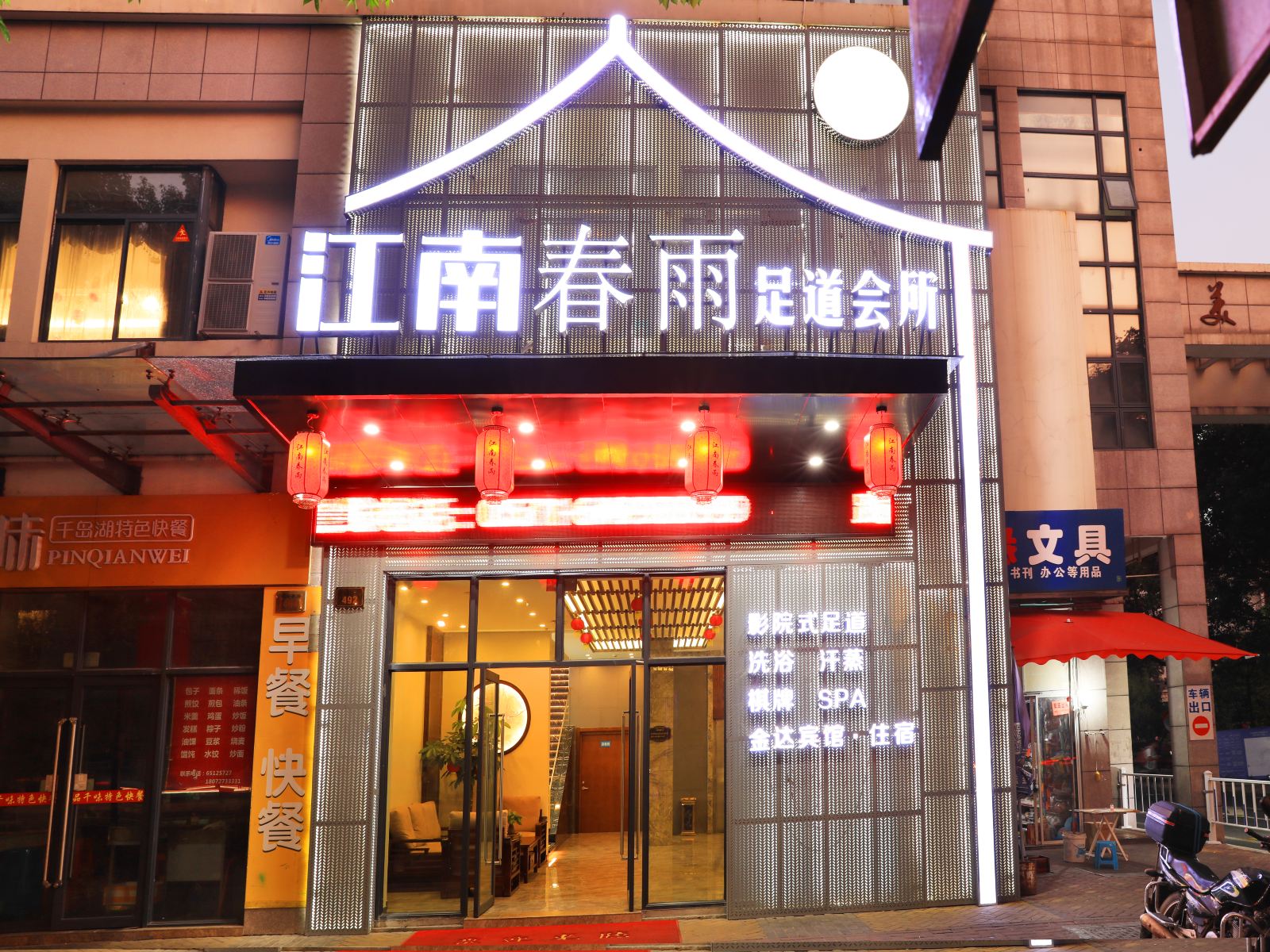 千岛湖金达宾馆