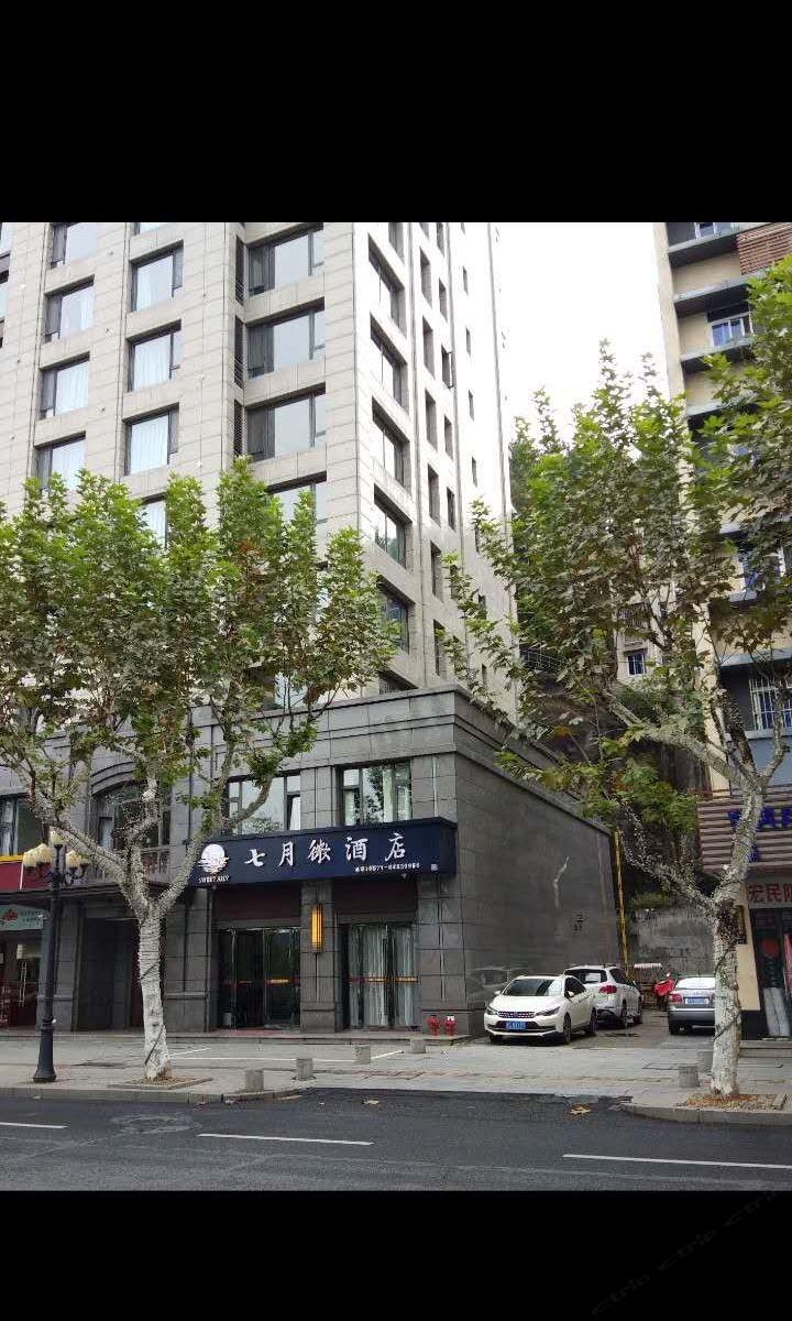 千岛湖七月微酒店