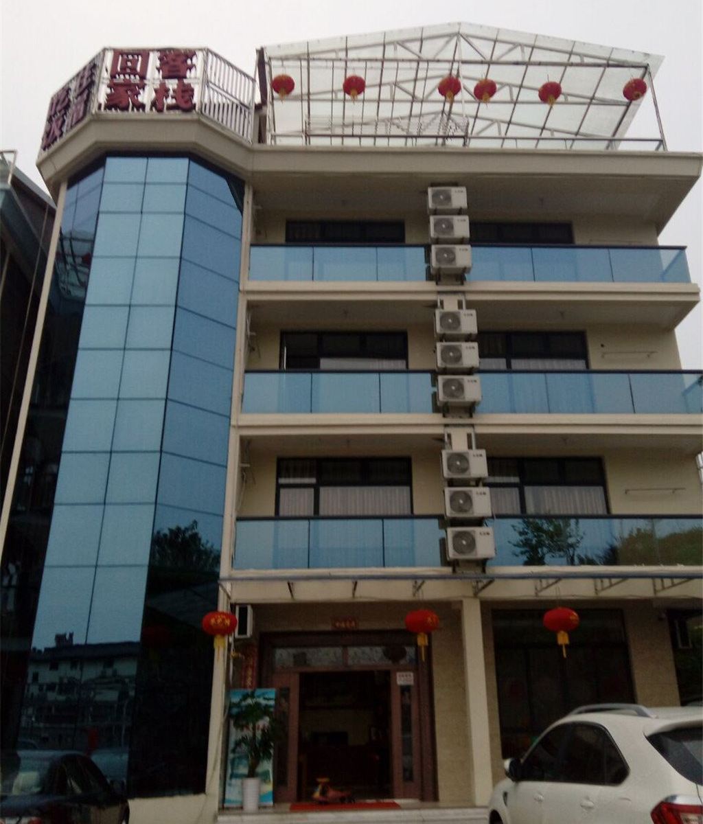 千岛湖回家客栈