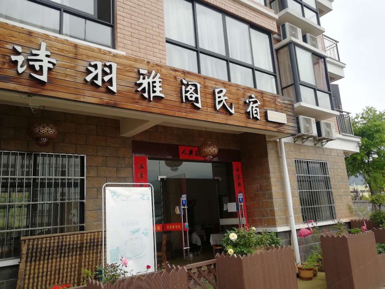其他