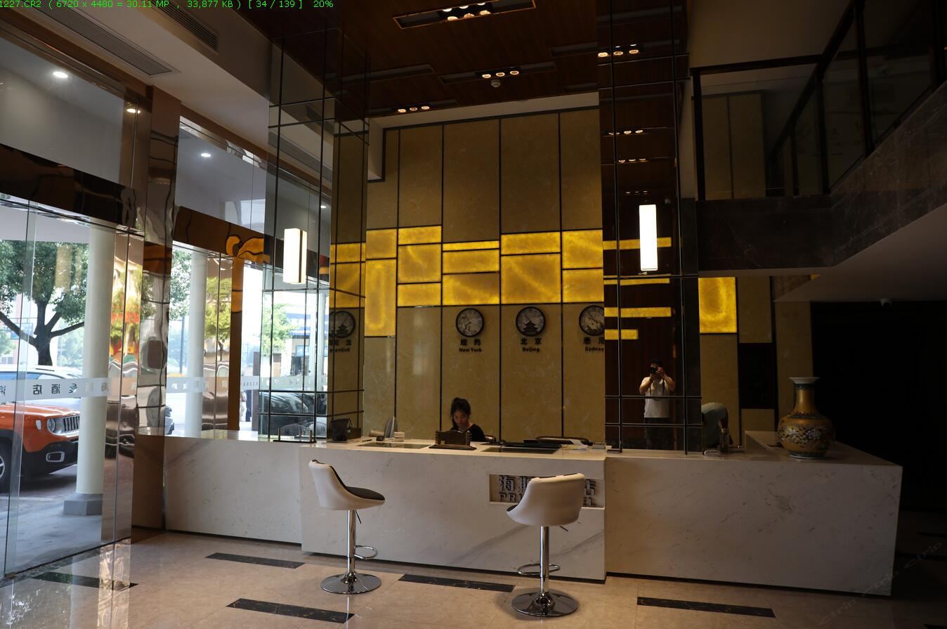 公共区域