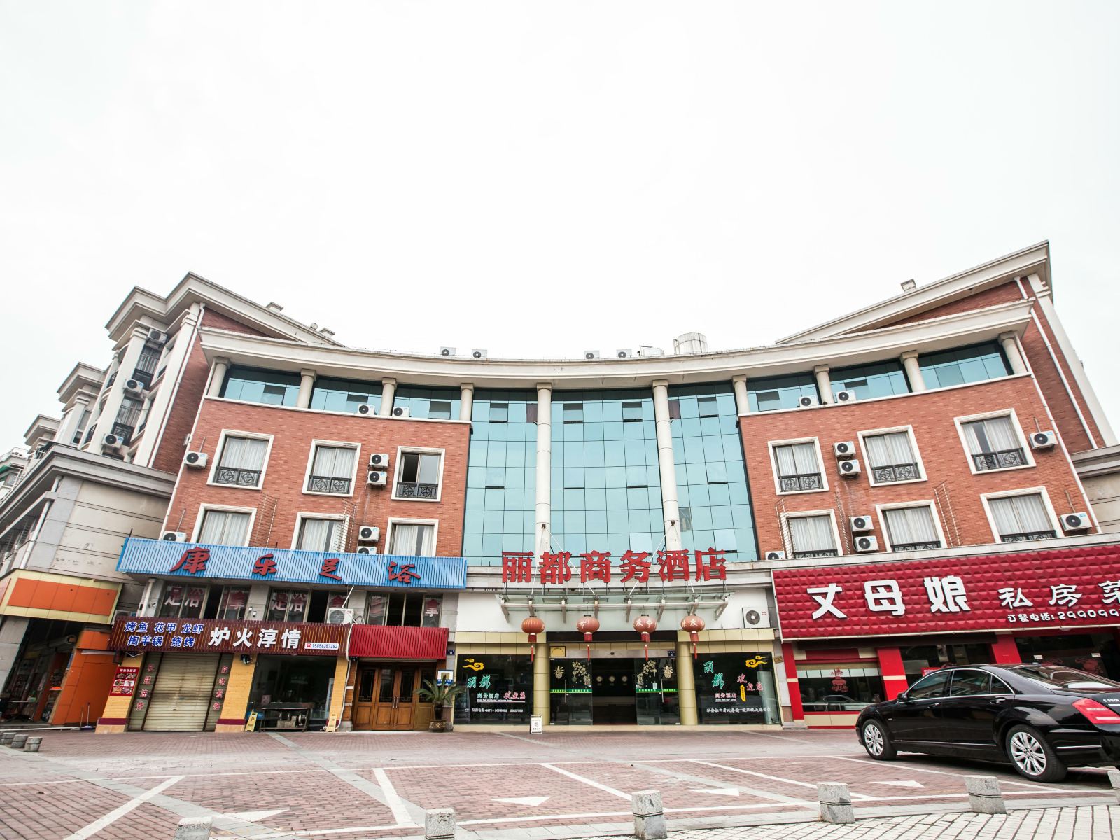 千岛湖丽都商务酒店