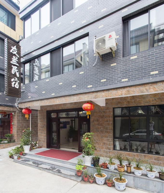 千岛湖友兰民宿