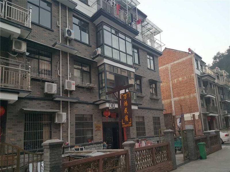 杭州万鸿民宿