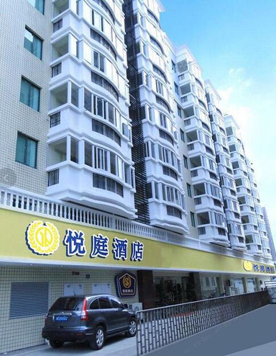 厦门悦庭酒店
