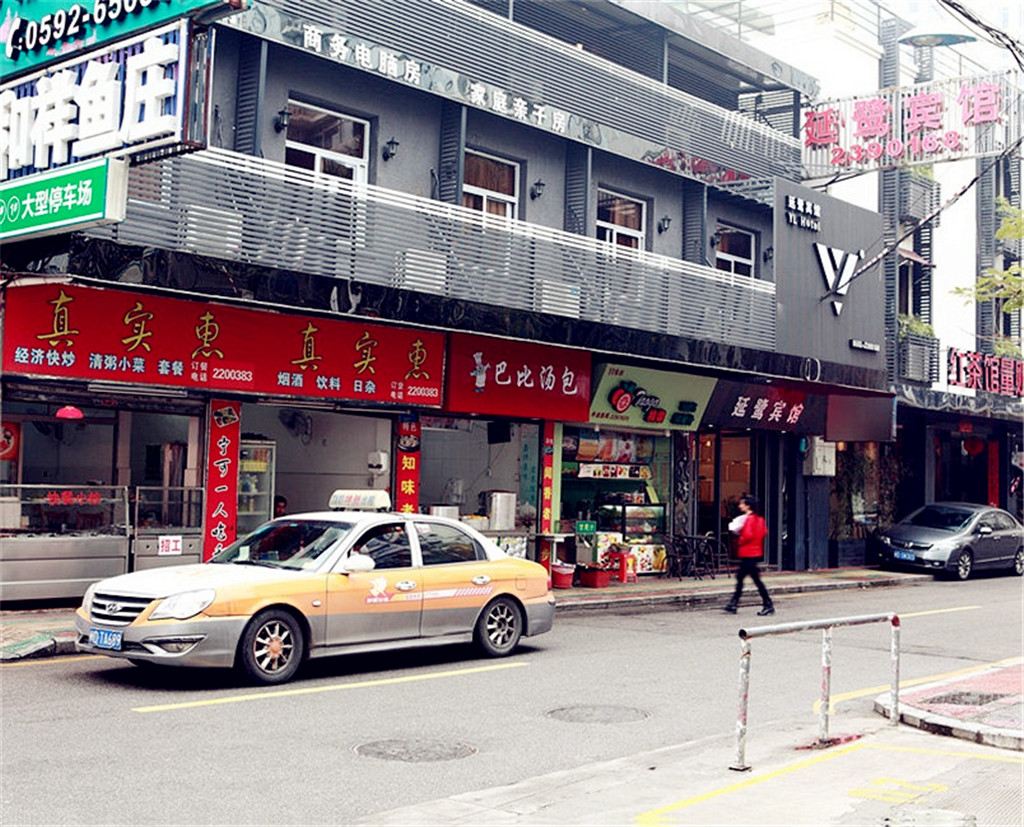 延鹭宾馆(厦门中山路店)