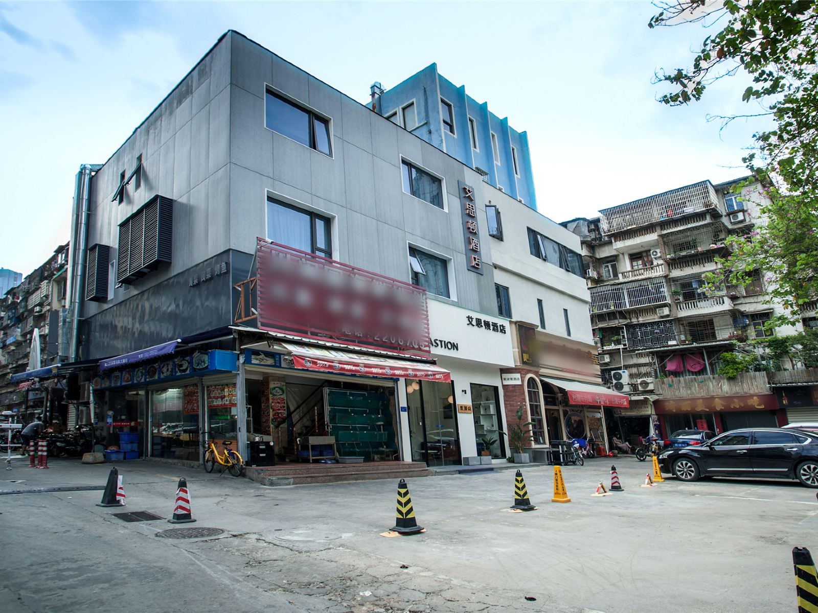 艾思顿酒店(厦门中山路美湖分店)