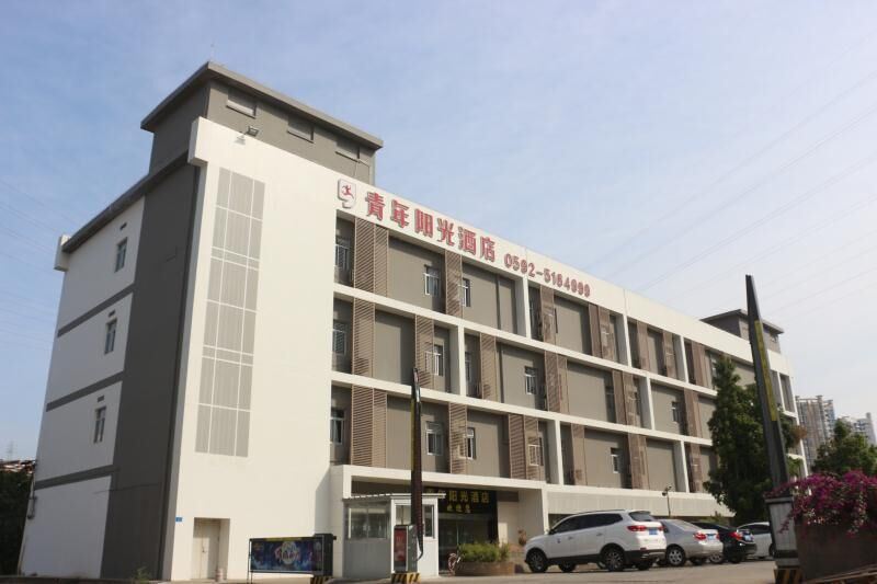 厦门青年阳光酒店(东渡厦鼓邮轮码头店)