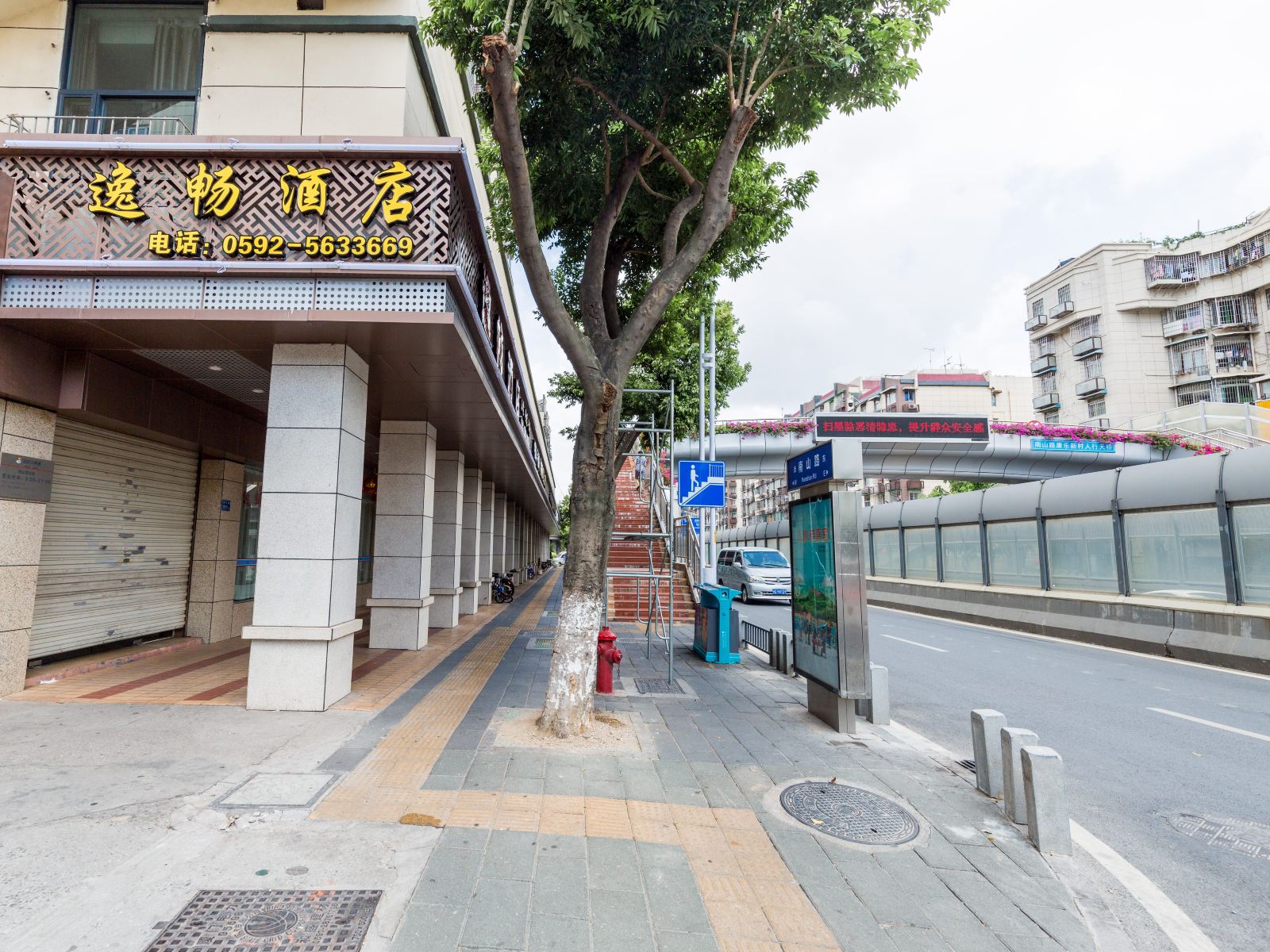 逸畅酒店(厦门南山路店)