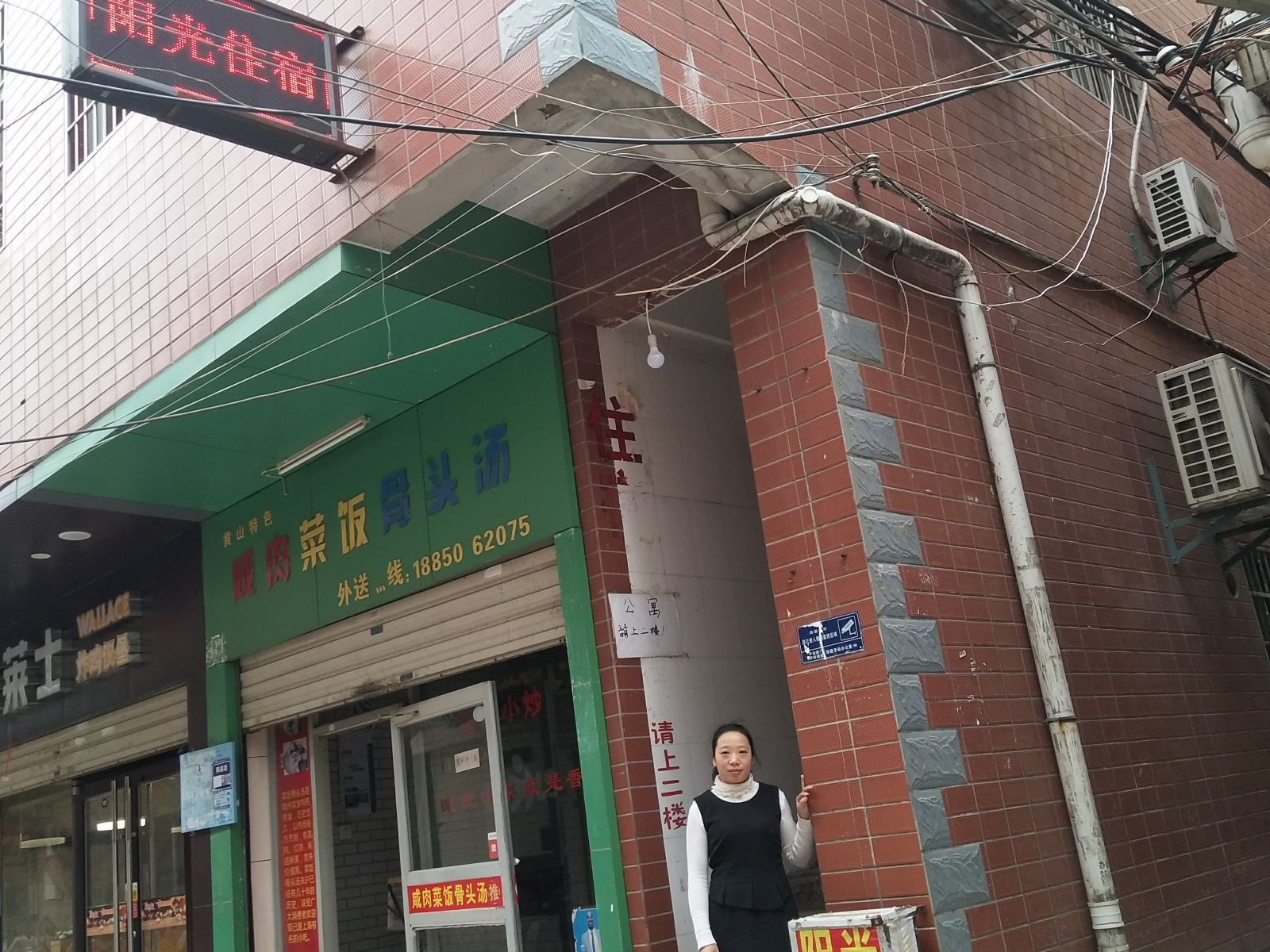 阳光公寓(厦门机场店)