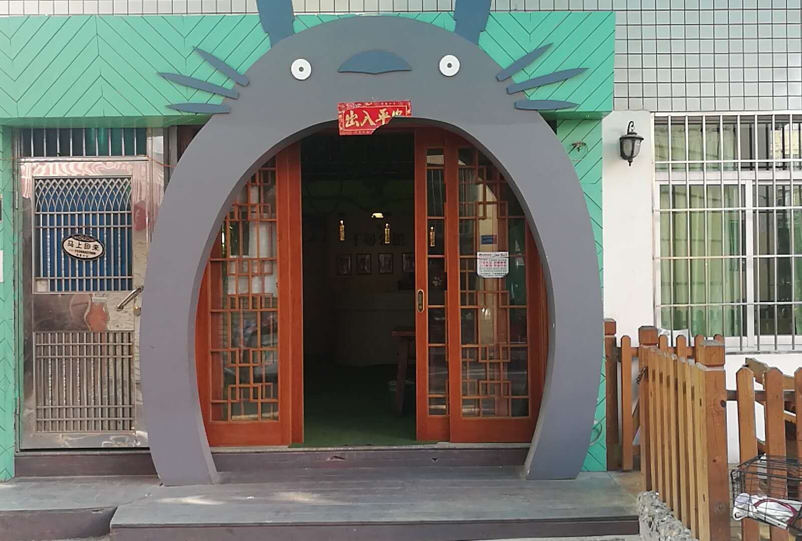 厦门千寻公馆(原Dreamer梦之家园)