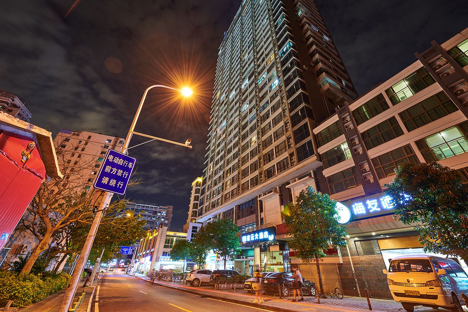 厦门一豪酒店