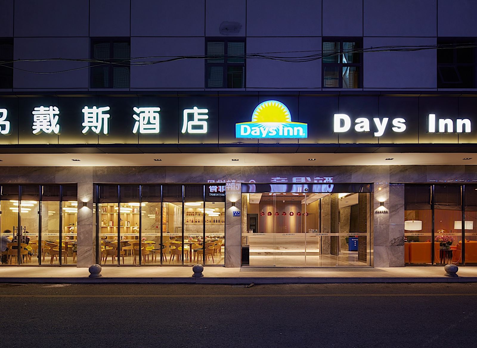 厦门鹭岛戴斯酒店