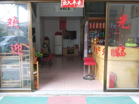 厦门政东客房