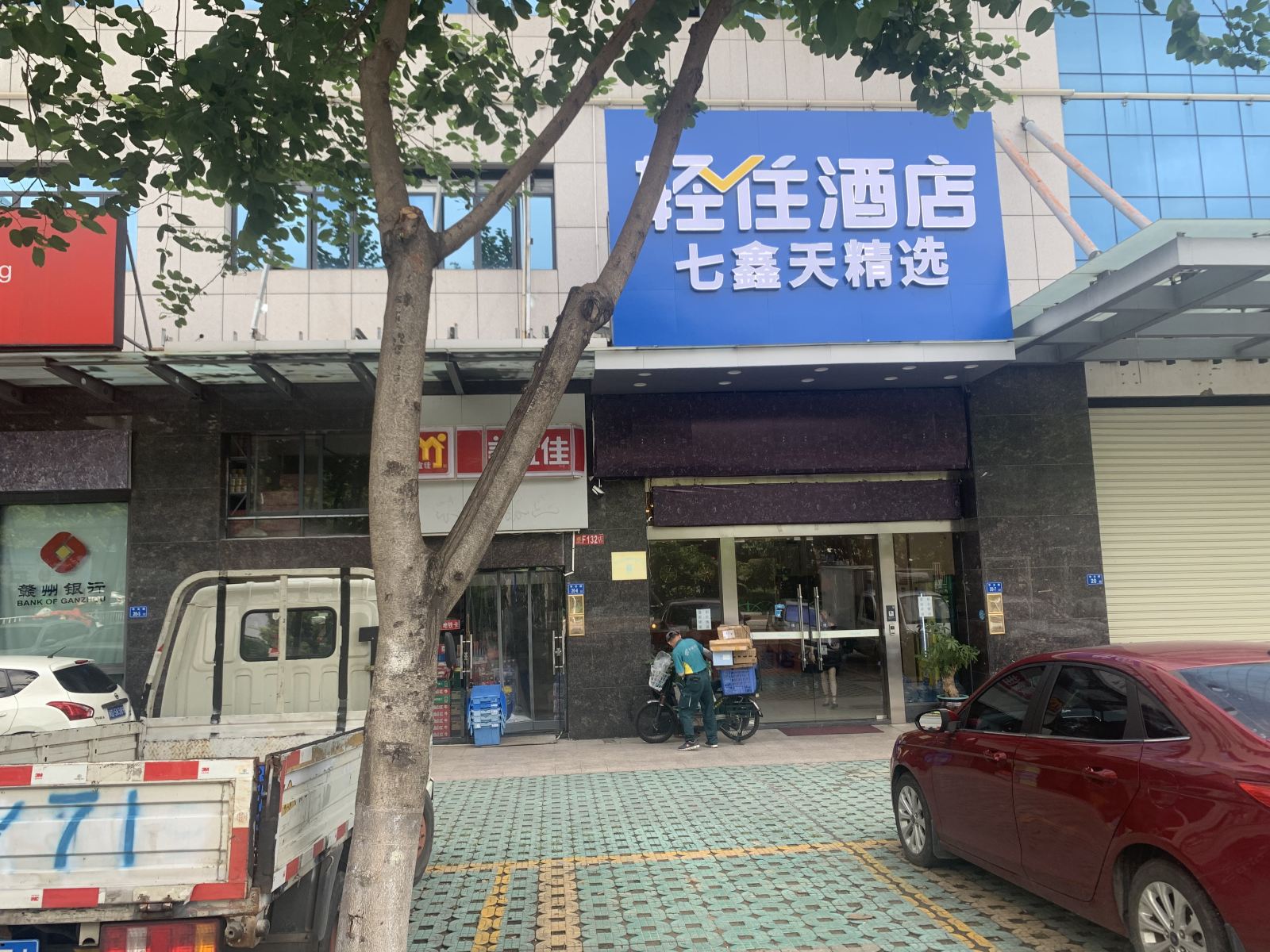七鑫天酒店(厦门机场店)
